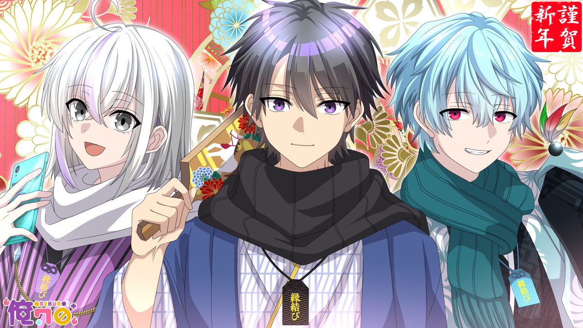 あけましておめでとうございます🎍✨ 皆さんにとって素敵な年になり