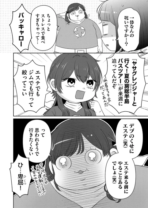 (2/3) 