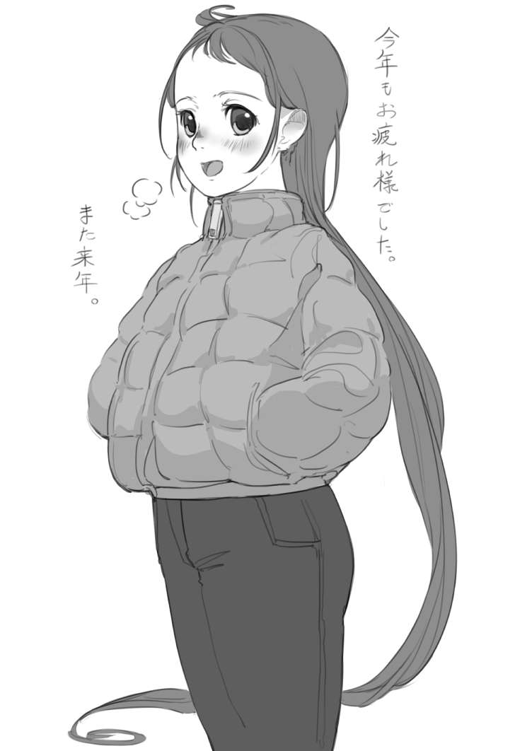 release_create's tweet photo. また来年もよろしくお願いします。 https://t.co/pv97iOFBBz