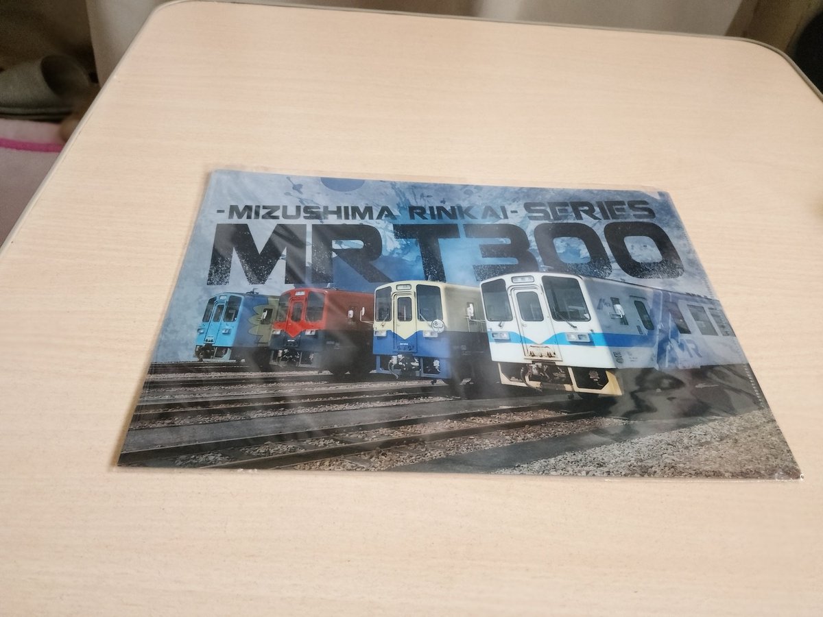 2025年買った水島臨海鉄道のグッズたち♪ #水島臨海鉄道 #鉄道グッズ