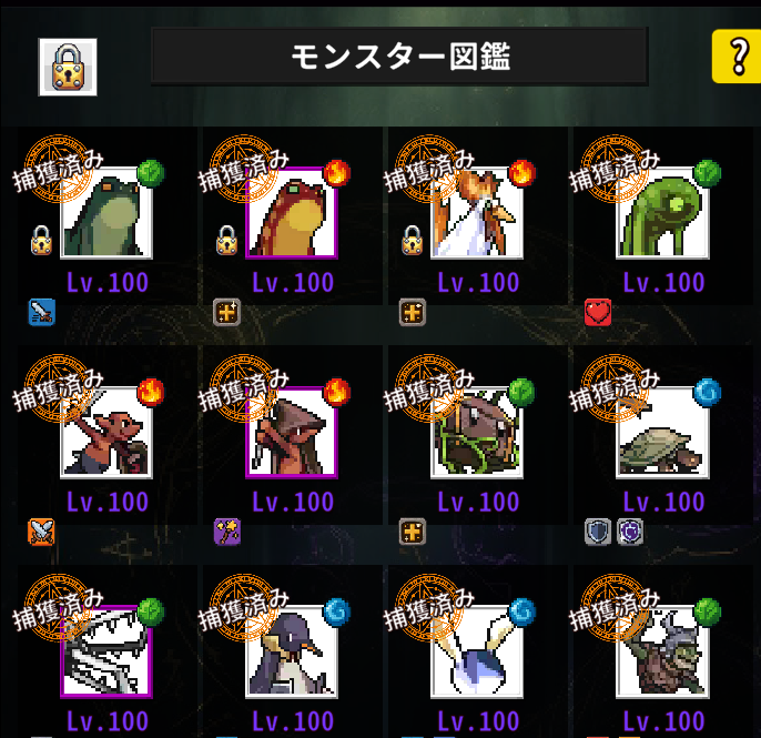 最初の1行を読んで、すぐ実装しました #OnceWorld