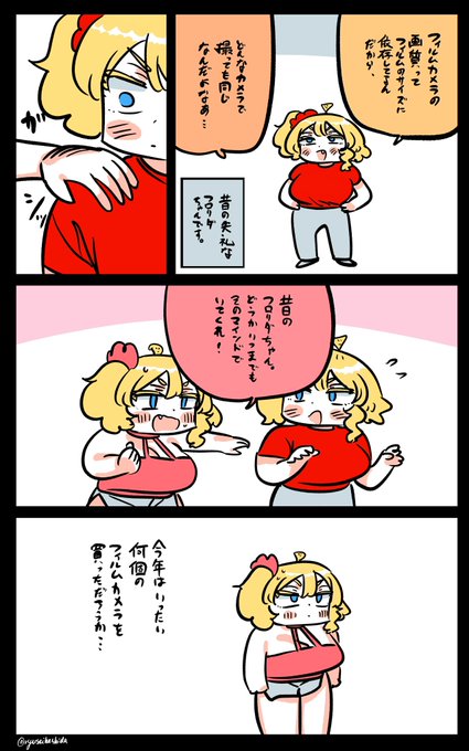 失礼なフロリダちゃん日記です。

"Rude" Florida diary. 