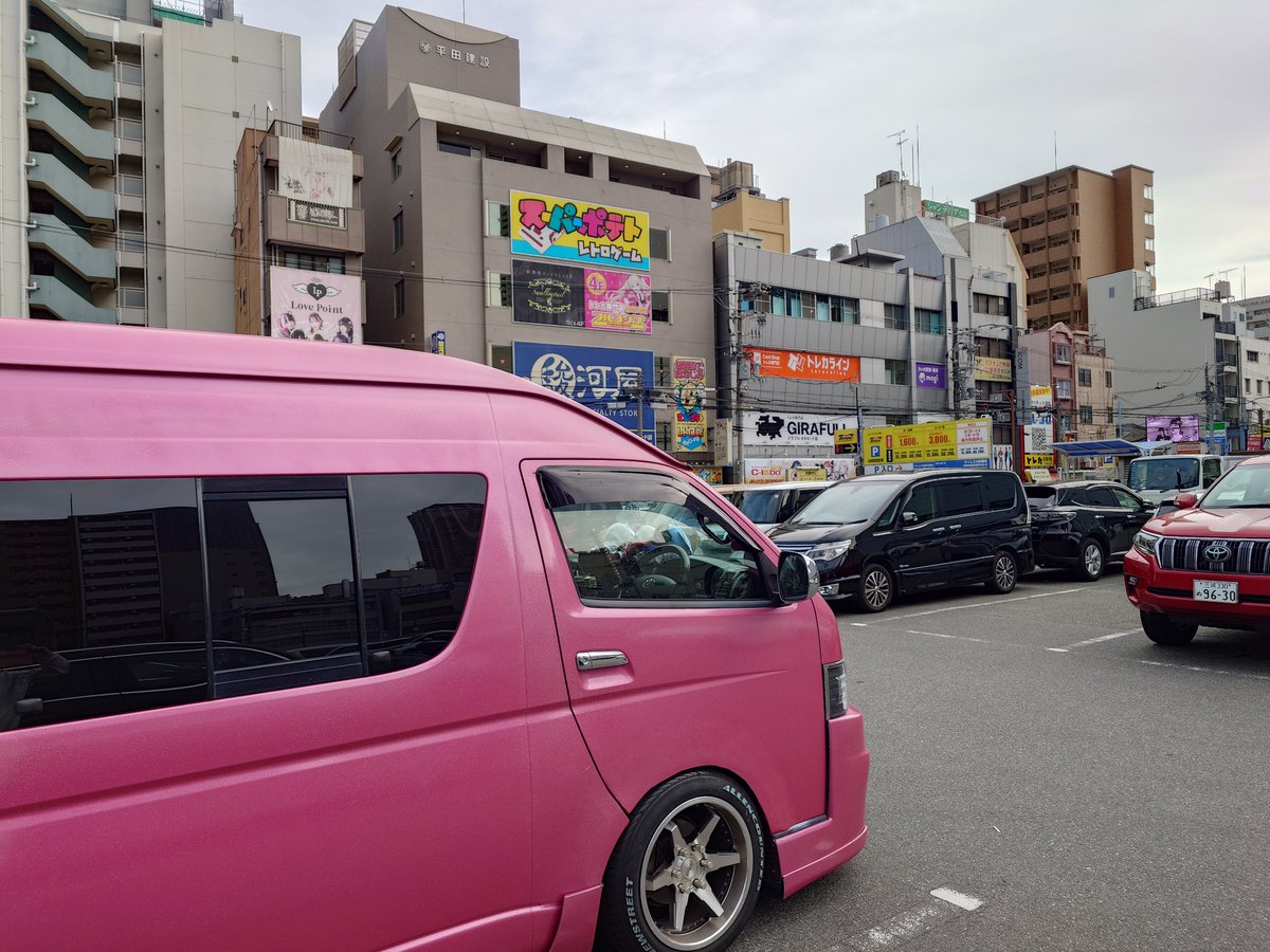 関東遠征最終は千葉でした😃
遅い時間までありがとうございました🙇
またよろしくお願いします🙇
仮眠とって日本橋👍