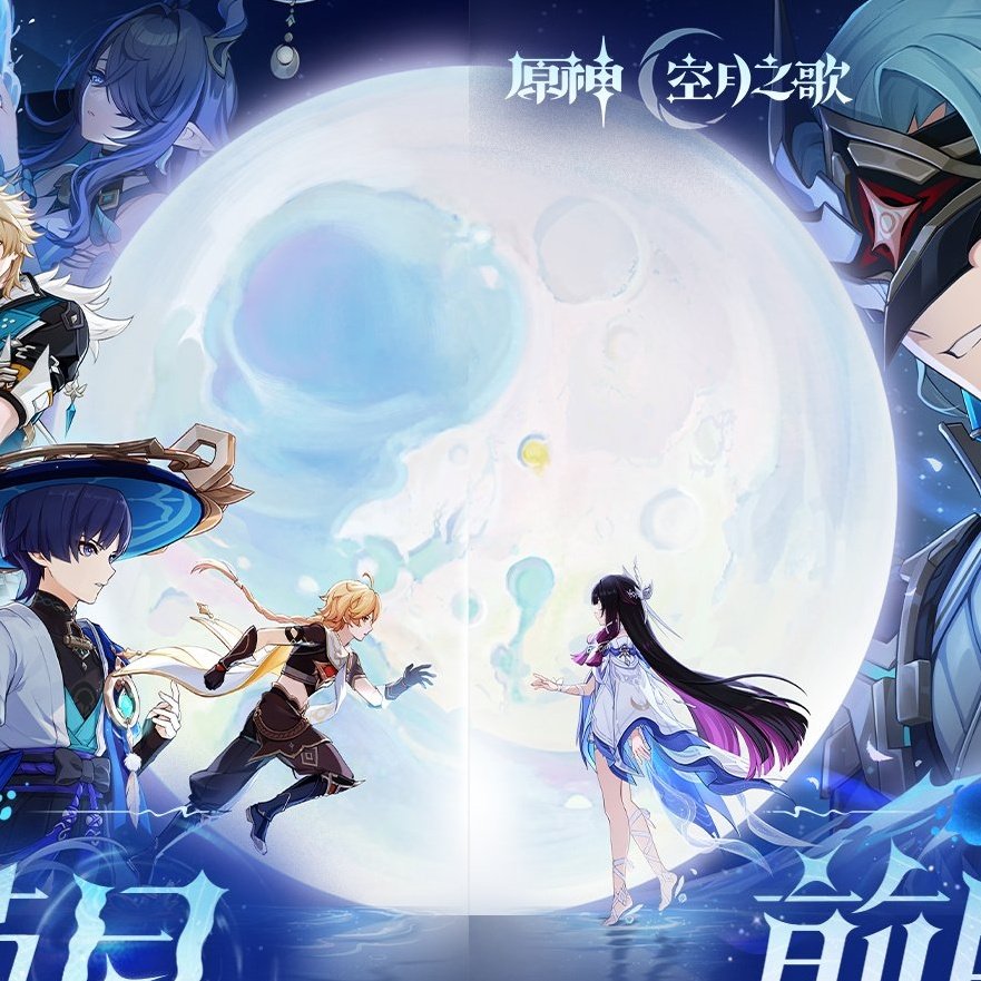 AboutNodKrai's tweet image. Next archon quest is gonna be so peak

#Nodkrai #GenshinImpact