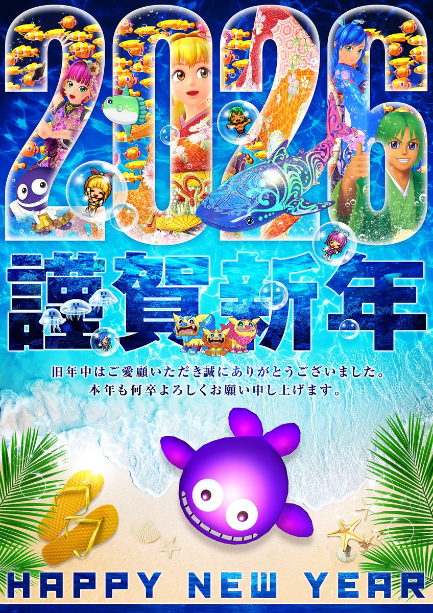 abc_kuniyoshi's tweet photo. 新年あけましておめでとうございます🌤️  

 旧年中はご愛顧いただき、 誠にありがとうございました_(._.)_   

本年も何卒よろしくお願い申し上げます(/ω＼) https://t.co/yt07QAjhcb