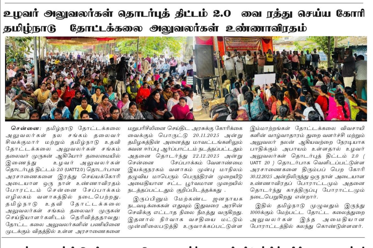 TANHOWA tweet media