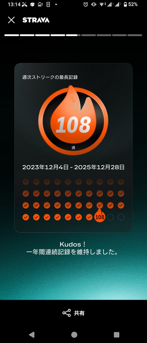 よしたく (@yoshitaku1234) / Posts / X