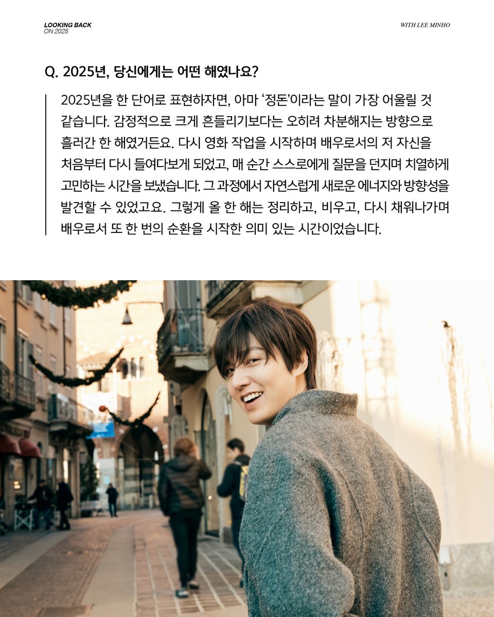 Lee Min Ho tweet media