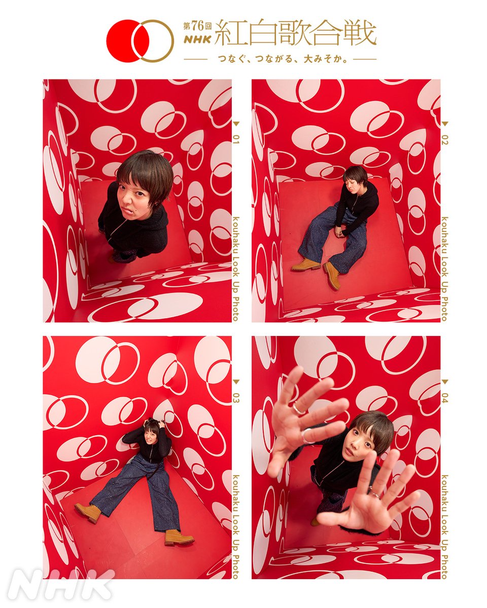 🔴━━━━━━━━━📸
┃  紅白 𝗟𝗼𝗼𝗸 𝗨𝗽 𝗣𝗵𝗼𝘁𝗼 ┃
📸━━━━━━━━━⚪️

#あいみょん

#紅白るっくあっぷ
スペシャルフォトボックスで記念写真✨️

#NHK紅白 #紅白リハ #紅白歌合戦
nhk.or.jp/kouhaku/?cid=k…