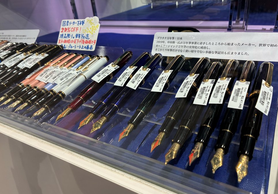 ⚡書き納めにぴったり⚡
毎日を彩るパイロット・プラチナの万年筆をこの機会に💫
1万円以上の国産万年筆が20％OFF
📅 セール期間：2025/11/29〜2026/1/31まで、KDM全店で開催中
#万年筆 #セール情報 #数量限定 #文具好き #書く楽しみ