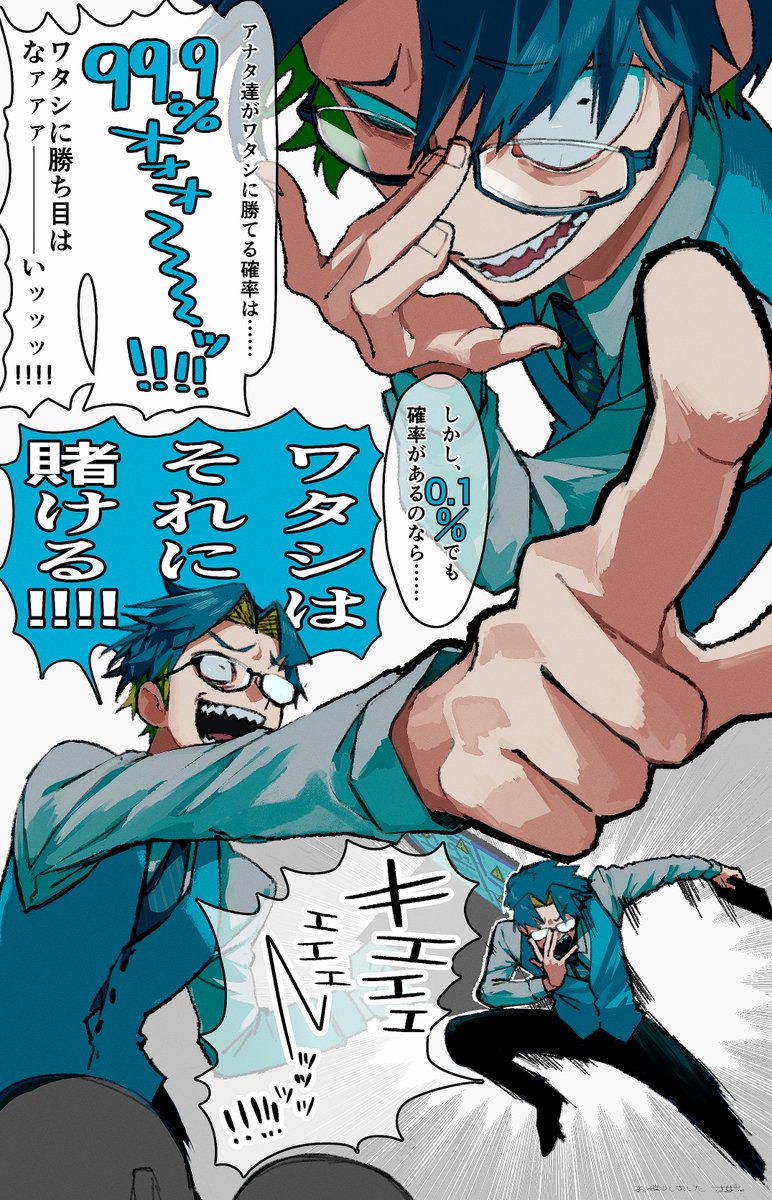 #2025年自分が選ぶ今年の4枚 
[インターネット二次創作物で振り返る2025]
本当にありがとうございました
来年も素敵なインターネットがありますように…… 