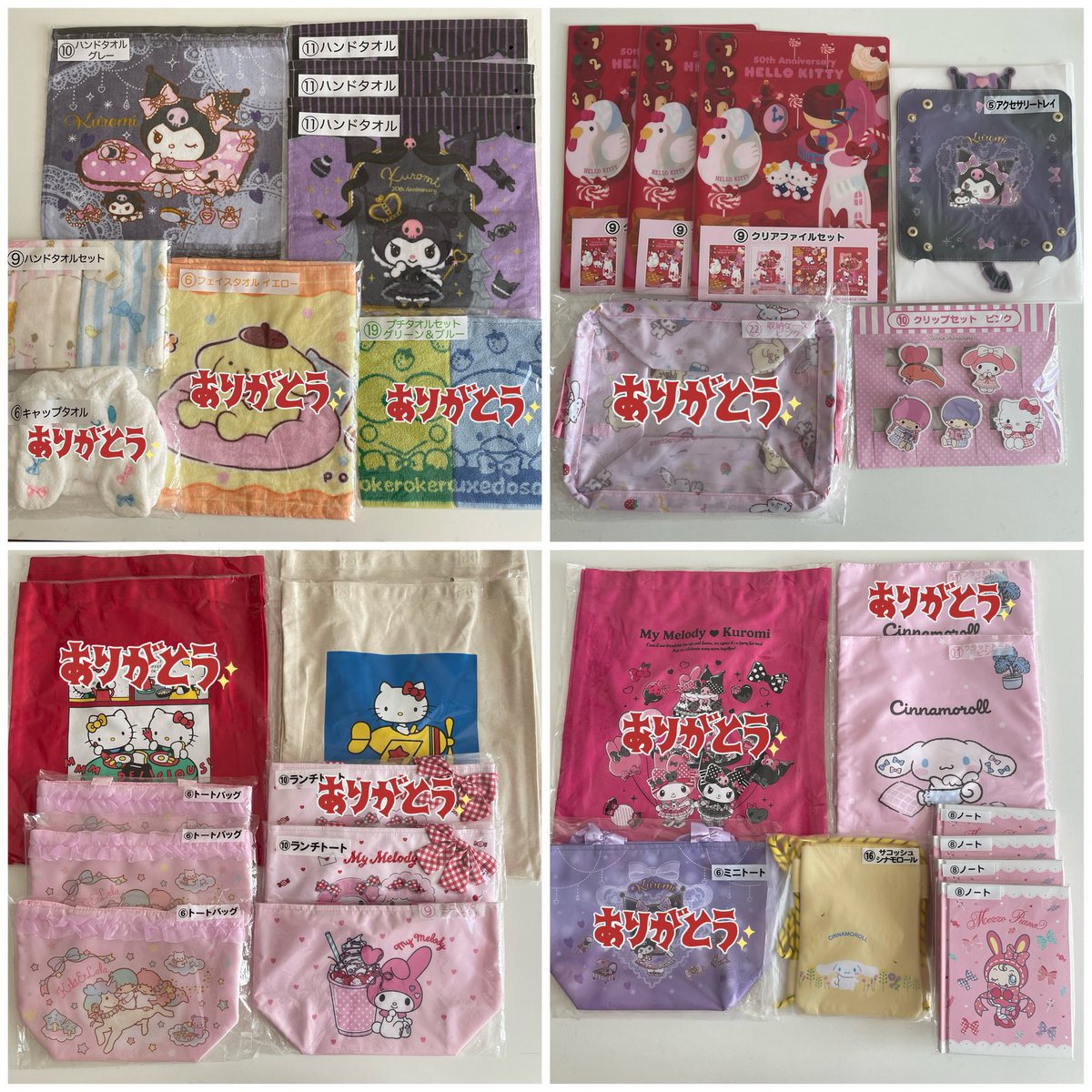 yu // 取引垢 tweet media