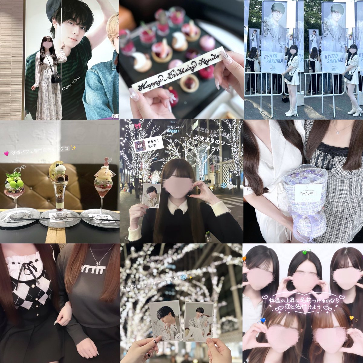 39_bears2's tweet photo. 2♡25まとめ^> ·̫ <^✌🏻💯⭐️
みんな来年もよろしく†=ﾞ⇂ι Ⳣ ₹ㄘゅ💋 https://t.co/48yTLqboO4