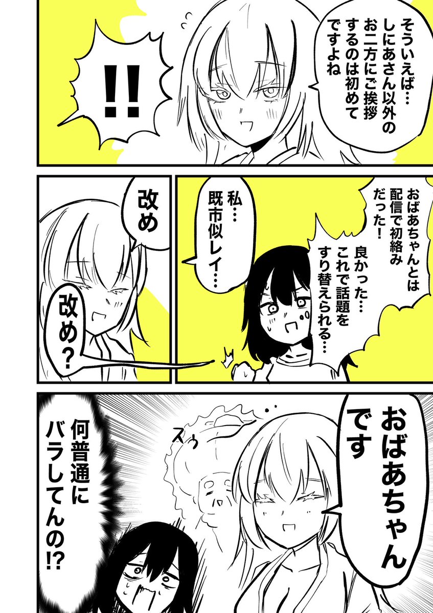 2/3 