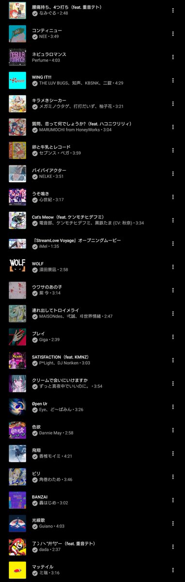 hasyaP's tweet photo. 今年はいっぱい聞いていい音楽をいっぱい探しました　2025年も最高でした。  

頼むからこの曲聞いてくれ2025

https://t.co/cKGxkSZWP6

https://t.co/fhu36ev2NG https://t.co/eFjWDlkKwh