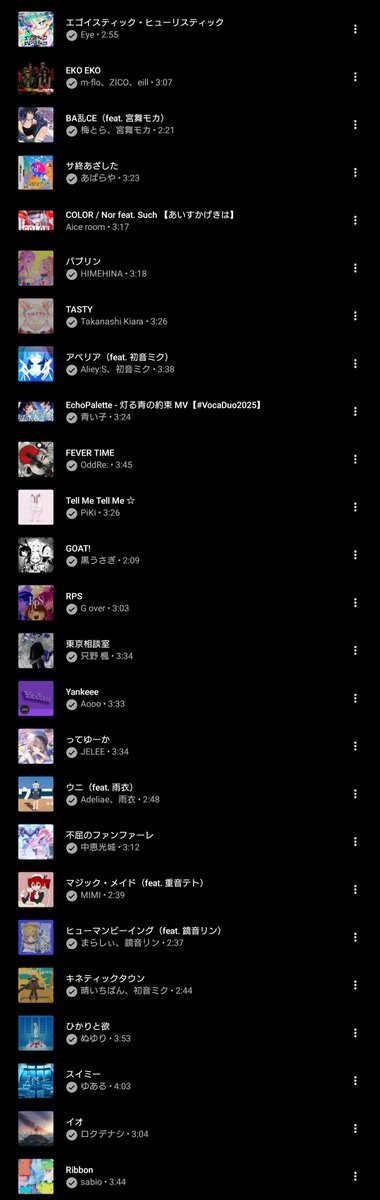 hasyaP's tweet photo. 今年はいっぱい聞いていい音楽をいっぱい探しました　2025年も最高でした。  

頼むからこの曲聞いてくれ2025

https://t.co/cKGxkSZWP6

https://t.co/fhu36ev2NG https://t.co/eFjWDlkKwh