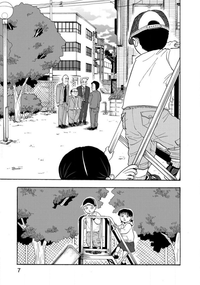 定時後にサラリーマンが集まって遊ぶ(2/5) 