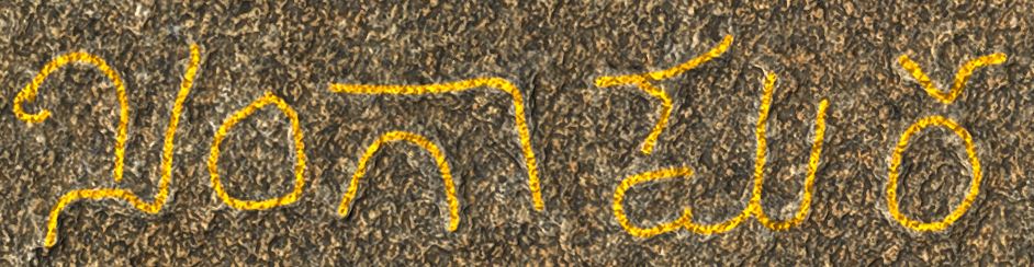 Mythic Society tweet media