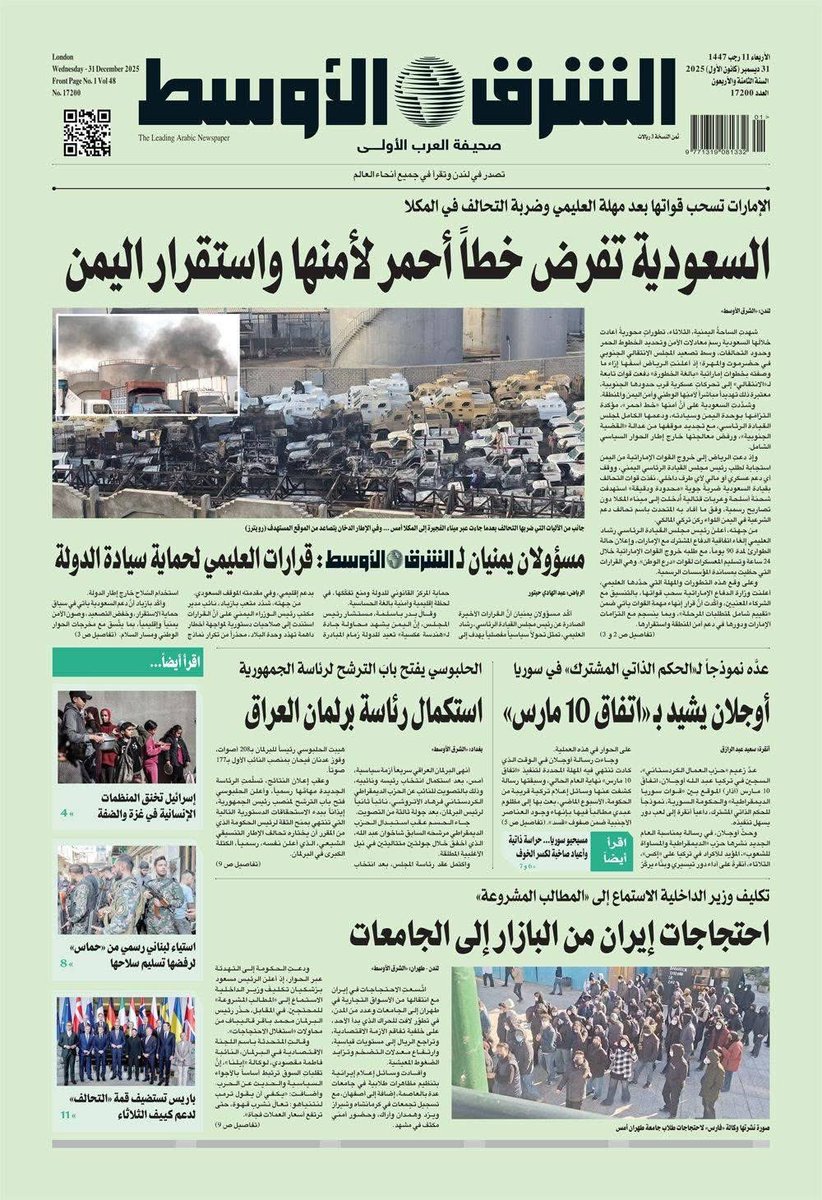 الاحداث اليمنية 🇾🇪 tweet media