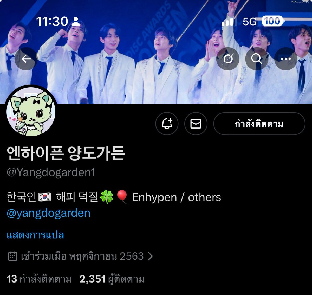 ੯ ･𝙖𝙟𝙡𝙞𝙥𝙞𝙘𝙝 ૮꒰˵• ﻌ •˵꒱ა tweet media