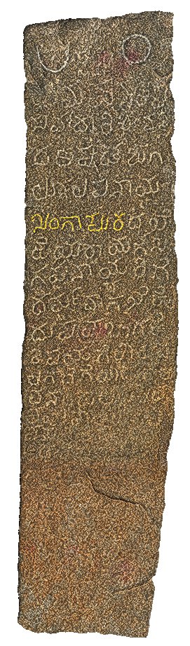 𝐖𝐡𝐢𝐬𝐩𝐞𝐫𝐬 𝐨𝐟 𝐒𝐭𝐨𝐧𝐞: 𝐀𝐧𝐜𝐢𝐞𝐧𝐭 𝐍𝐚𝐦𝐞𝐬 𝐀𝐜𝐫𝐨𝐬𝐬 𝐭𝐡𝐞 𝐂𝐞𝐧𝐭𝐮𝐫𝐢𝐞𝐬: 𝐏𝐚𝐫𝐭 𝟓 – 𝐒𝐢𝐧𝐠𝐚𝐩𝐮𝐫𝐚 🕰📜

Singapura, a historic area in north-western Bengaluru, is one of the city’s important heritage sites. Its earliest known mention appears in a