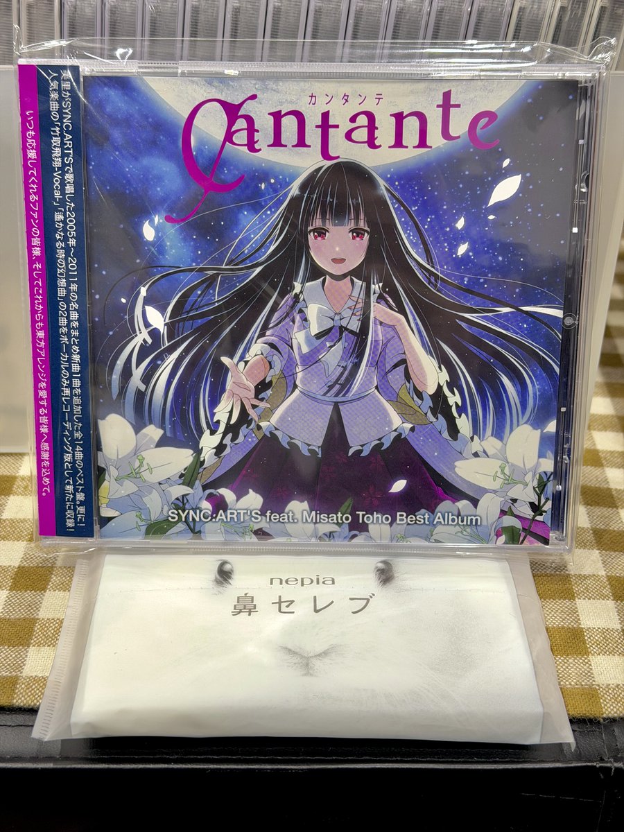 五条下位○冬コミ31日 南1“r”－06b (@gojyokai) / Posts / X