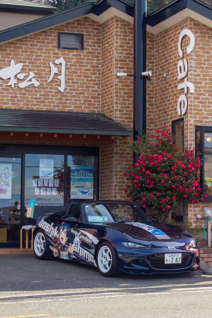 大好きな場所と大好きな時間🫶