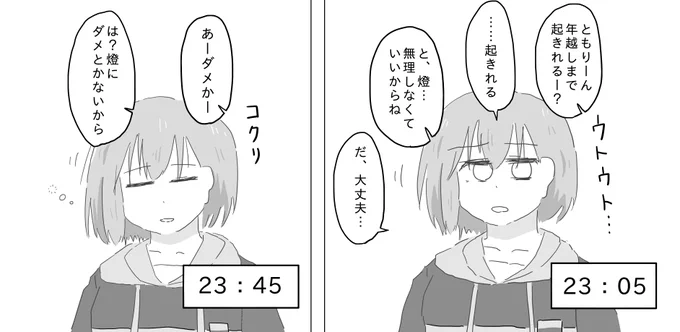 描き納め 