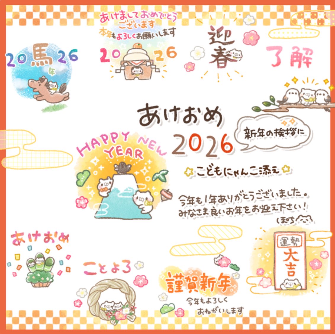 ぽち🐱となりのにゃんこ (@pochi_line) / Posts / X