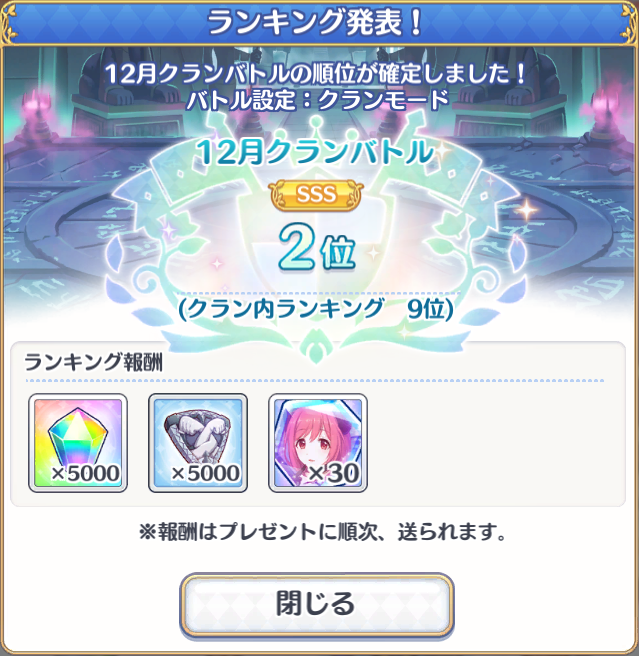 のひと tweet media