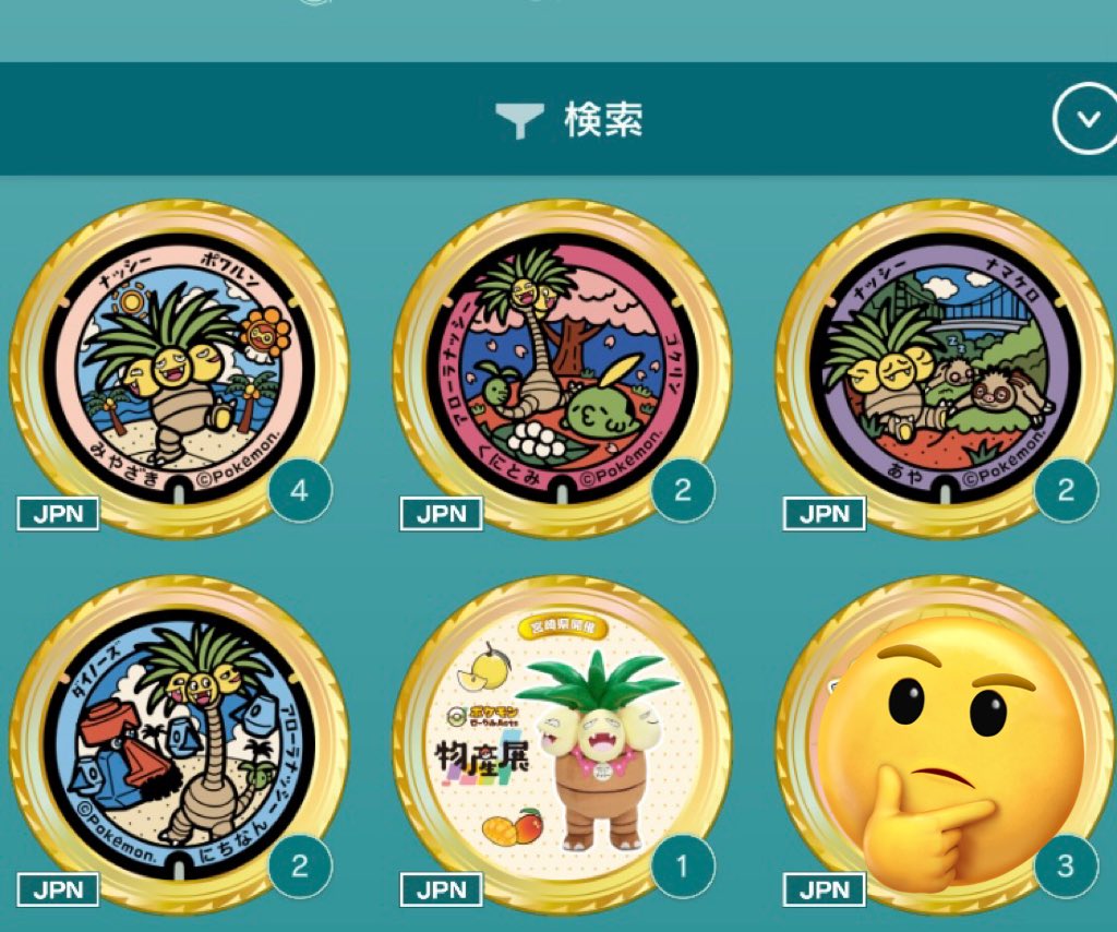 さくら (@7m2Ue74AbKkWQpu) / Posts / X