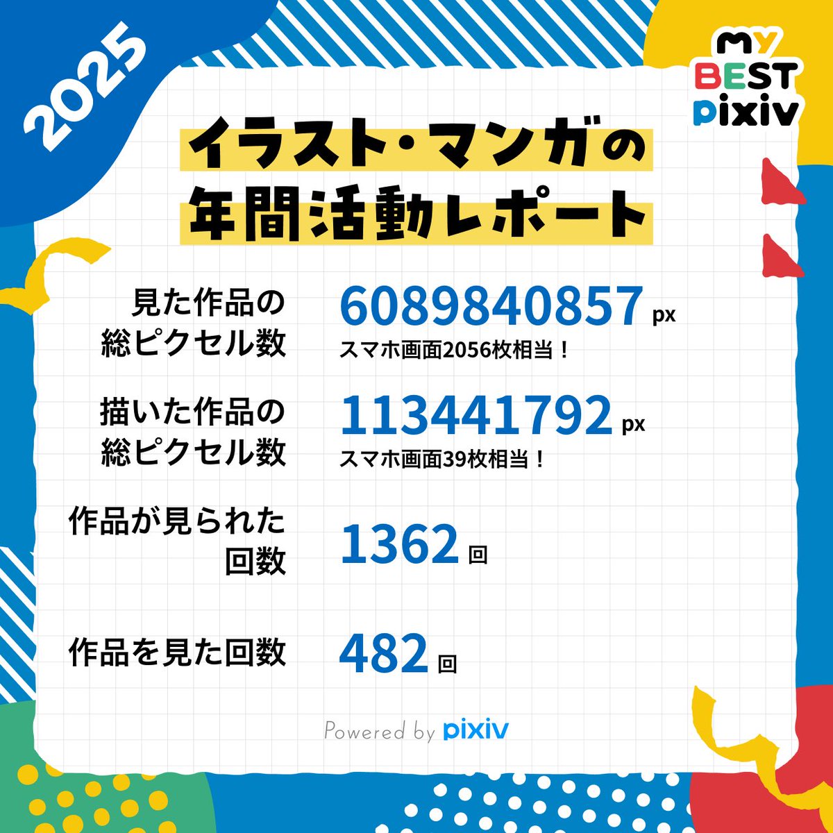 master_hyouri's tweet photo. 皆々様、よいお年を(^^)
来年もよろしくお願い致します。 https://t.co/xKmkwGWtqY