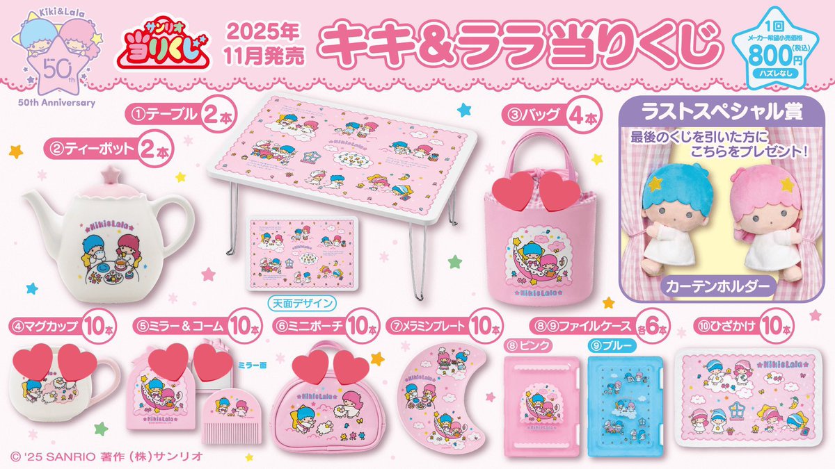 yu // 取引垢 tweet media