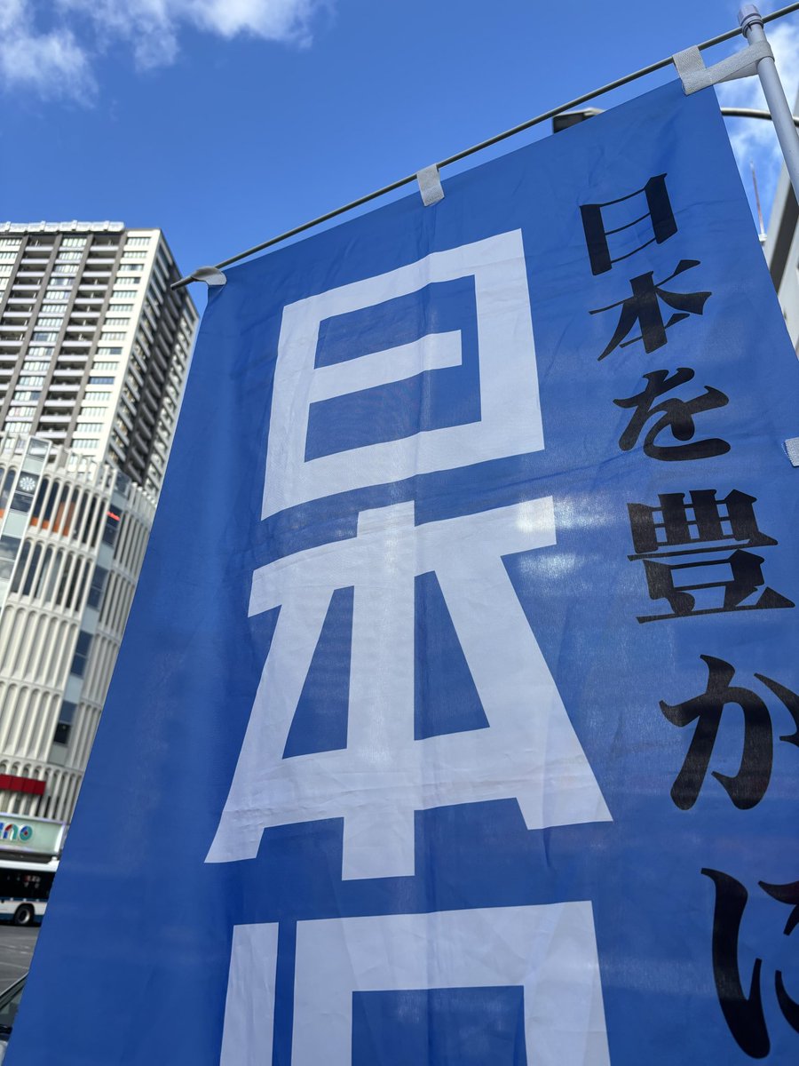 大和田 誠 江戸川区(旧サスケ) tweet media