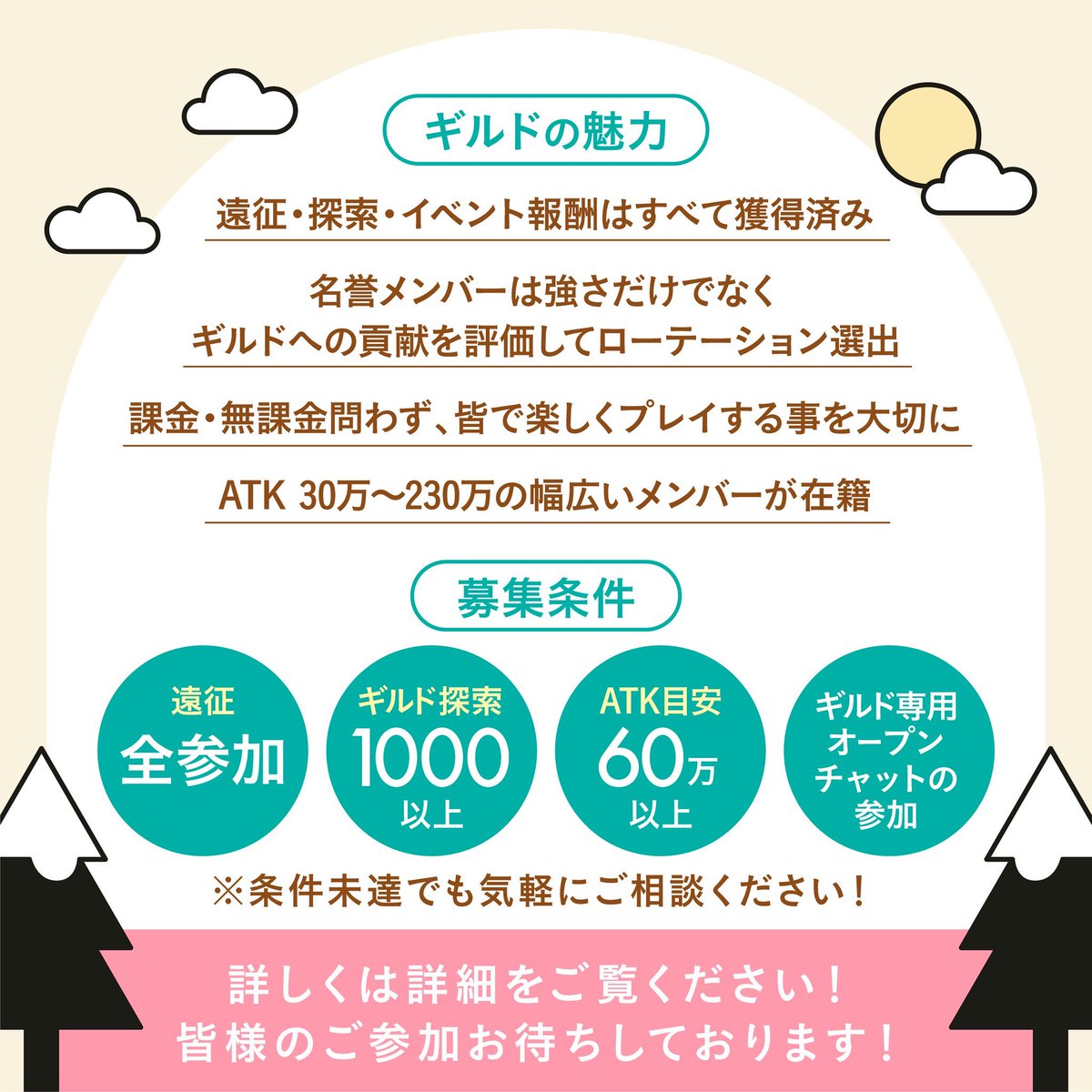 t_yoq's tweet photo. @mugi0730 WOOD SOUTHを候補先としてご検討いただけますと嬉しいです。よろしくお願いします🙇 https://t.co/IpSkY9e0Ih