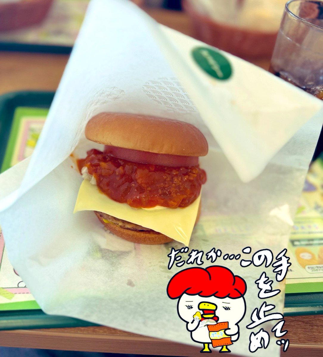 とりむねミート (@torimunemeat) / Posts / X