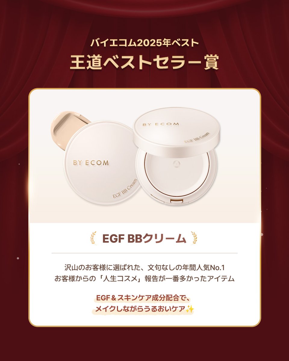 かな (@dou_kana) / Posts / X