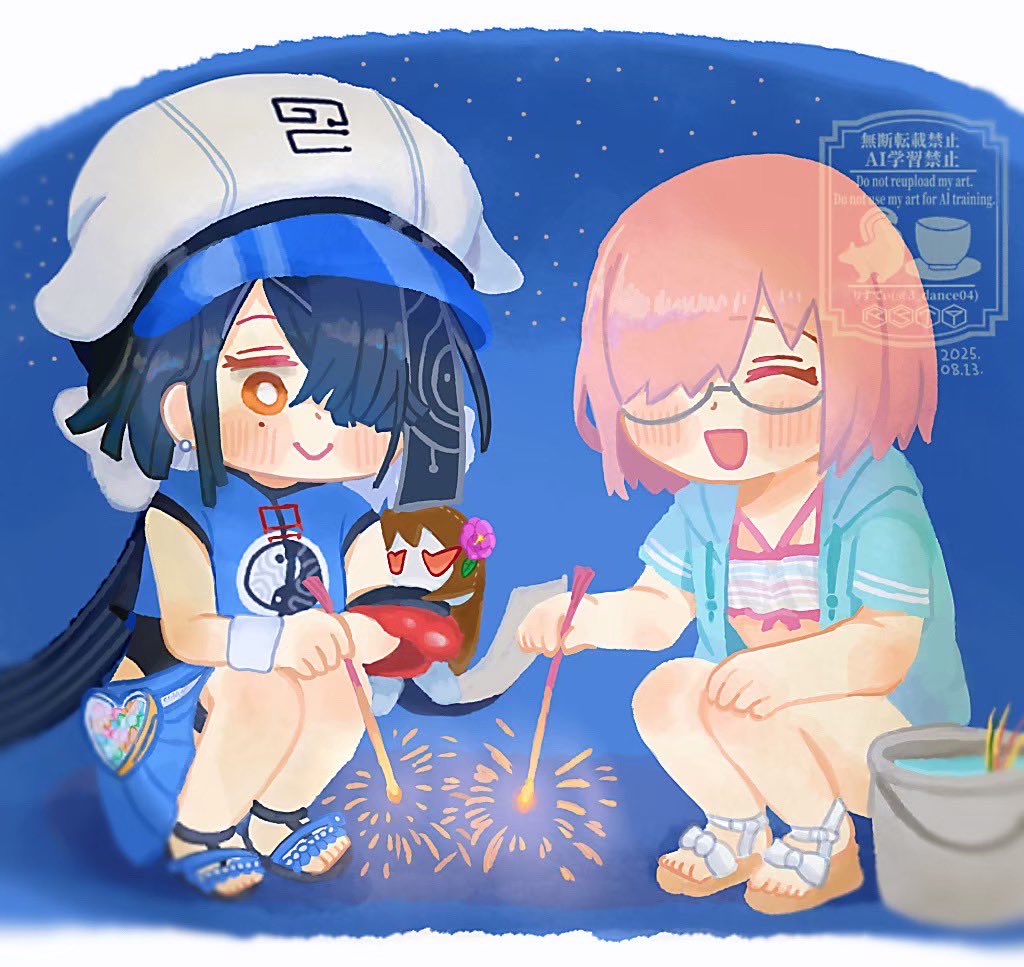 銀子様▼確認用ページ でんさいWEBご利用マニュアル（電子版）