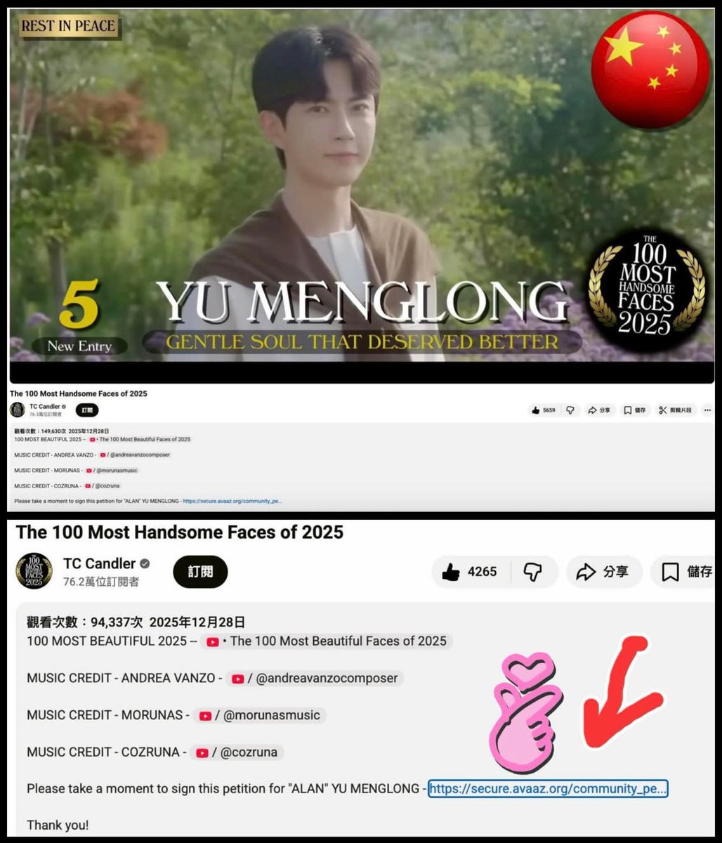 Khng93525303's tweet photo. Yu Menglong made it into the Top 5 of ‘The 100 Most Handsome Faces of 2025’ by TC Candler.
In the announcement video on YouTube, TC Candler also added the Avaaz link and called on everyone to sign the petition in the caption.
#于朦胧
#yumenglong
#justiceforyumenglong https://t.co/VHAJtv4qMd