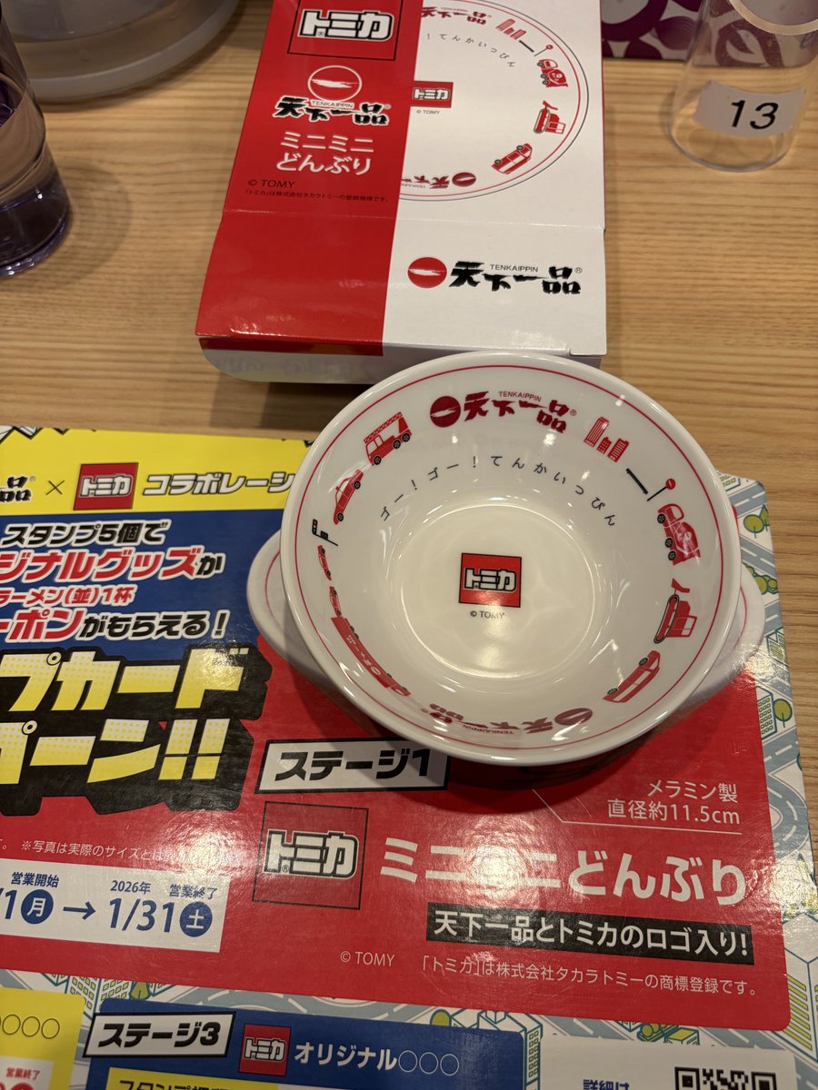年内にゲットできたー(°▽°)