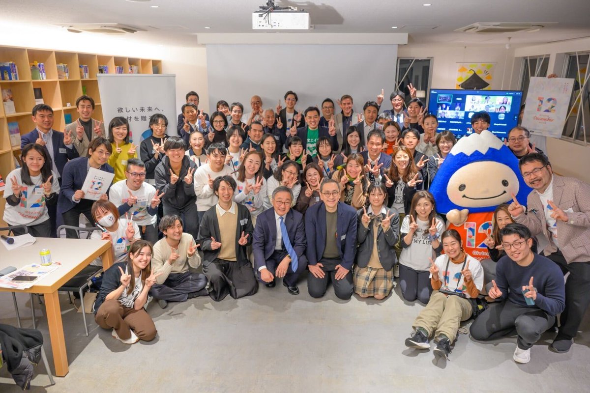 寄付月間の12月も今日が最後ですね。
日々、Xで素敵な投稿をいただきありがとうございました😊
12/11の寄付月間シンポジウム開催報告を年末のお供に💖↓
giving12.jp/news/8984/

よいお年をお迎えください！
寄付月間共同事務局より