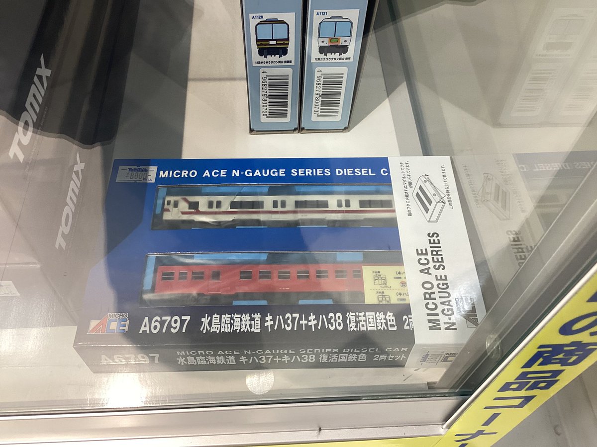 鉄道模型】 マイクロエース 水島臨海鉄道 キハ37＋キハ38復活国鉄色 2