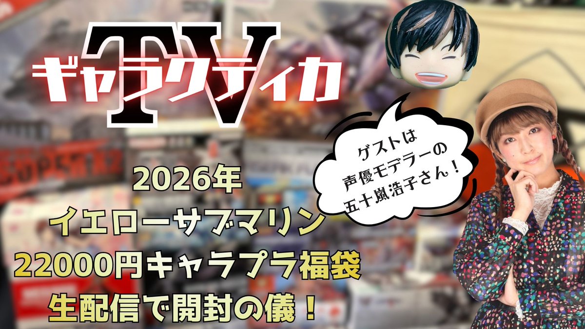 ひろむ☆ギャラクティカ (@hiromurobota) / Posts / X