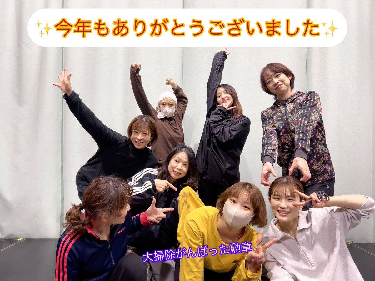 2025年もG-Rocketsを応援してくださり誠にありがとうございました！！
心から感謝しております。
皆様どうぞ良いお年をお迎えください＊

G-Rockets一同

#gロケ
#今年もありがとうございました