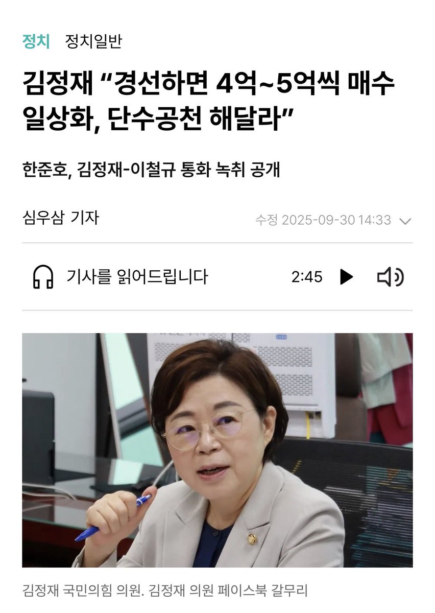 정치자금현금화[구글도배,구글찌라시 텔 𝑮𝑺𝑬𝑶8]무사고.otb