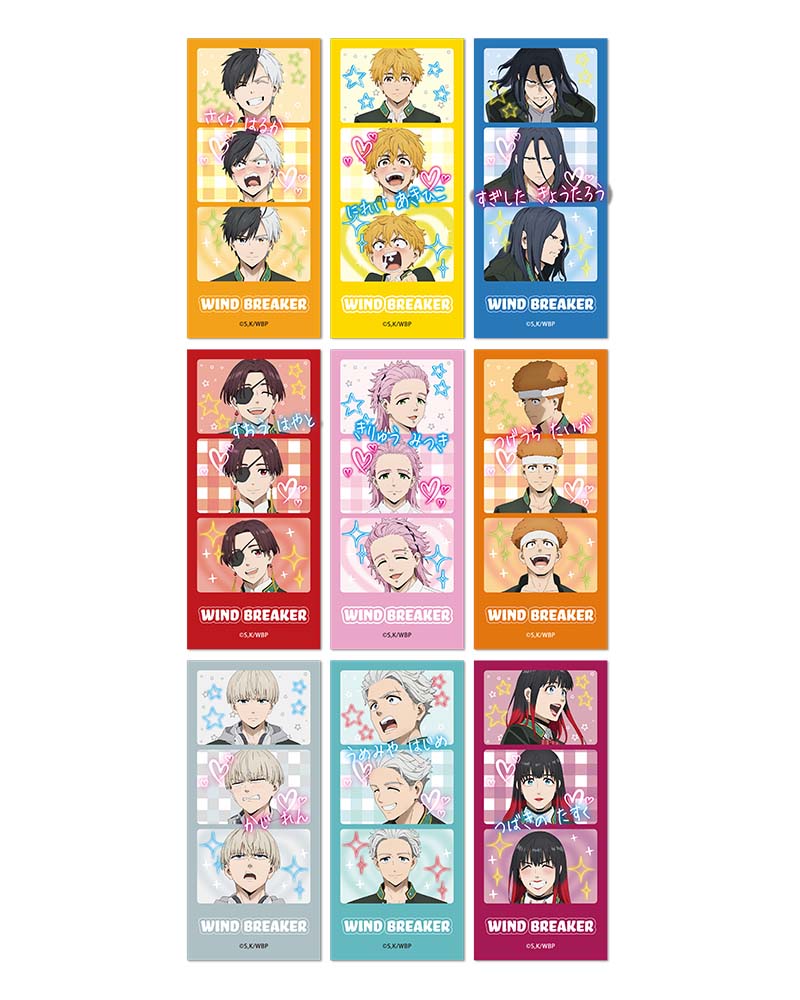 WIND BREAKER(ウィンドブレイカー) グッズ情報 (@WINDBREAKER_FAN