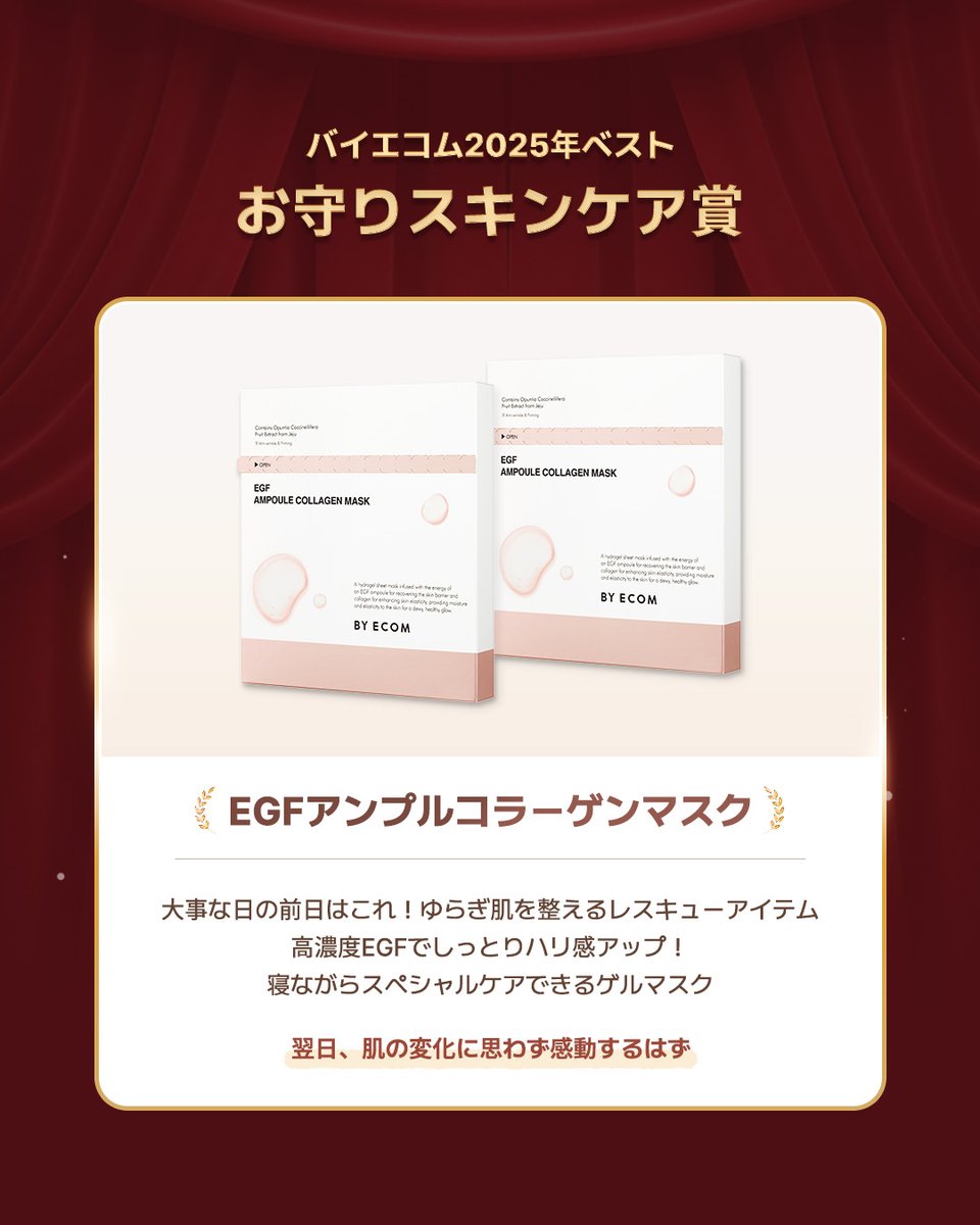 byecom_jp's tweet photo. https://t.co/pgCe70LFVJ