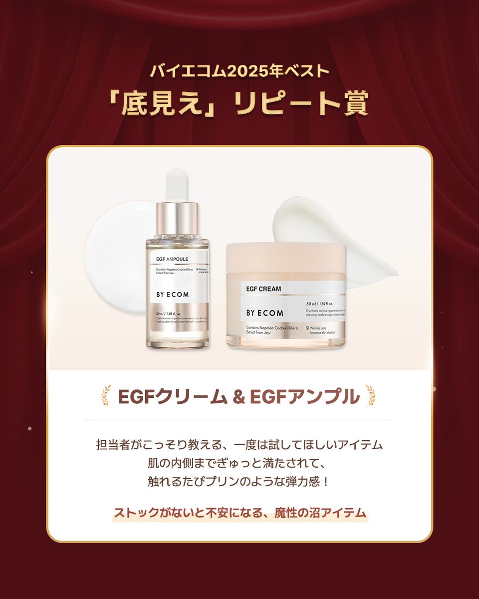 byecom_jp's tweet photo. https://t.co/pgCe70LFVJ