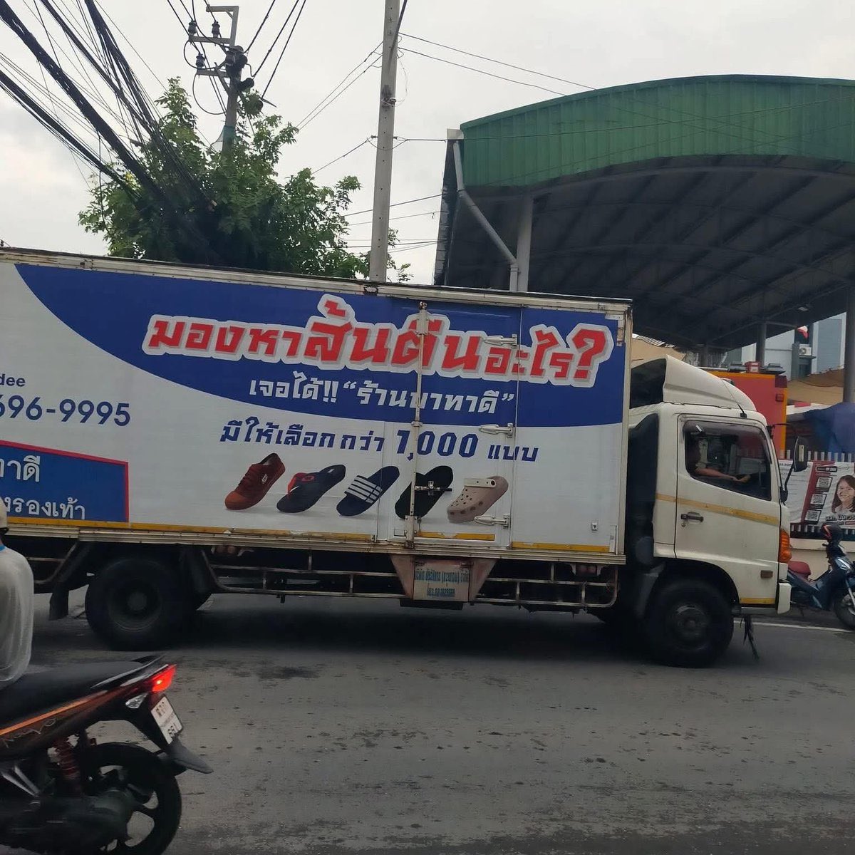 อันดับ 1 ในปีนี้ :