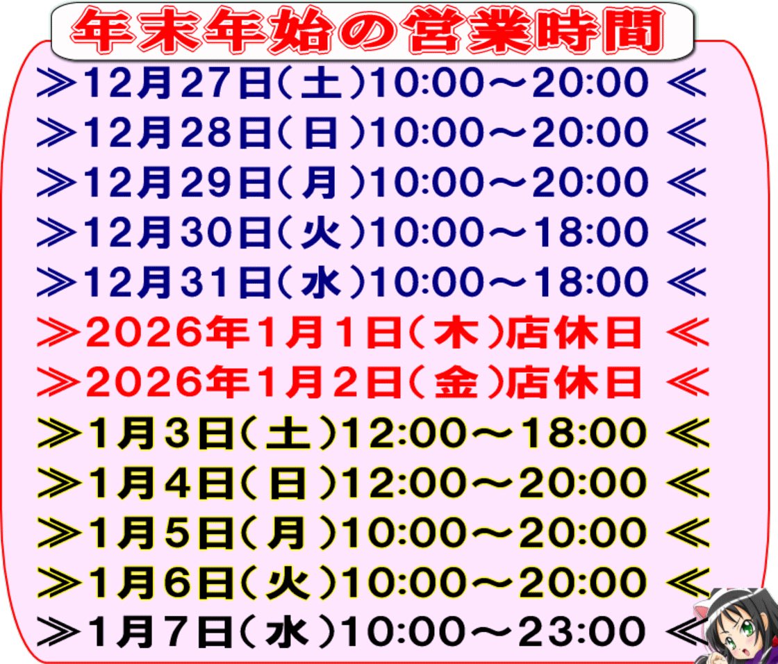 Butterfly】#スロゲーセン #バタフライ #ミッション ミッション